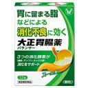 商品特長 ●大正胃腸薬バランサーは、3つの消化酵素が消化を助け、健胃生薬が胃の働きを改善して、胃の動きを活発にして、消化不良・胃もたれをスーっと改善します。 ●胃酸を中和して消化酵素の働きをサポートします。 ●3歳のお子様から服用が可能です。 効能・効果 消化不良、消化促進、胃もたれ、食べすぎ、飲みすぎ、食欲不振（食欲減退）、胸やけ、胃痛、胃酸過多、胃部不快感、げっぷ、胃部・腹部膨満感、胃重、はきけ（胃のむかつき、二日酔・悪酔のむかつき、嘔気、悪心）、胸つかえ、嘔吐、胃弱 用法・用量 次の量を食間又は食後に水又はぬるま湯で服用してください。 ［年令：1回量：服用回数］ 成人（15才以上）：1包：1日3回 11〜14才：2／3包：1日3回 8〜10才：1／2包：1日3回 5〜7才：1／3包：1日3回 3〜4才：1／4包：1日3回 3才未満：服用しないこと 用法・用量に 関する注意 （1）定められた用法・用量を厳守してください。 （2）小児に服用させる場合には，保護者の指導監督のもとに服用させてください。 　■食間の服用は，食事の後2〜3時間を目安にします 成分 1包(1.2g)中 ビオヂアスターゼ2000 … 30mg プロザイム6 … 6.7mg リパーゼAP6 … 30mg ケイヒ末 … 133.3mg ショウキョウ末 … 15mg ソウジュツ末 … 15mg コウボク末 … 15mg チンピ末 … 15mg 合成ヒドロタルサイト … 300mg 炭酸水素ナトリウム … 150mg 添加物として：D-ソルビトール，D-マンニトール，ヒドロキシプロピルセルロース，l-メントール，香料，プロピレングリコール，カルメロース(CMC)，トウモロコシデンプン，乳糖水和物，ポリソルベート80，タルク，二酸化ケイ素　を含有します。 使用上の 注意 ■してはいけないこと （守らないと現在の症状が悪化したり，副作用が起こりやすくなります） 1．次の人は服用しないでください 　透析療法を受けている人。 2．長期連用しないでください ■相談すること 1．次の人は服用前に医師，薬剤師又は登録販売者に相談してください 　（1）医師の治療を受けている人。 　（2）薬などによりアレルギー症状を起こしたことがある人。 　（3）次の診断を受けた人。 　　腎臓病 2．服用後，次の症状があらわれた場合は副作用の可能性があるので，直ちに服用を中止し，この説明書を持って医師，薬剤師又は登録販売者に相談してください。 ［関係部位：症状］ 皮膚：発疹・発赤，かゆみ 3．服用後，次の症状があらわれることがあるので，このような症状の持続又は増強が見られた場合には，服用を中止し，この説明書を持って医師，薬剤師又は登録販売者に相談してください 　便秘，下痢 4．2週間位服用しても症状がよくならない場合は服用を中止し，この説明書を持って医師，薬剤師又は登録販売者に相談してください。 保管および 取り扱い 上の注意 （1）直射日光の当たらない湿気の少ない涼しい所に保管してください。 （2）小児の手のとどかない所に保管してください。 （3）他の容器に入れかえないでください。（誤用の原因になったり品質が変わることがあります） （4）1包を分割した残りを服用する場合には，袋の口を折り返して保管し，2日以内に服用してください。 （5）使用期限を過ぎた製品は服用しないでください。 剤形 散剤 リスク区分等 第2類医薬品 区分 日本製：第2類医薬品 お問い 合わせ先 会社名：大正製薬株式会社 問い合わせ先：お客様119番室 電話：03-3985-1800 受付時間：8：30〜21：00（土，日，祝日を除く） 販売元 大正製薬(株) 170-8633 東京都豊島区高田3-24-1 広告文責 株式会社エナジー　0242-85-7380 登録販売者　山内和也 薬剤師　山内典子 【広告文責】 株式会社エナジー　0242-85-7380（平日10:00-17:00） 登録販売者　山内和也 薬剤師　山内典子 原産国・区分 日本・【第2類医薬品】 使用期限：使用期限まで1年以上あるものをお送りいたします。 医薬品販売に関する記載事項はこちら使用期限：使用期限まで1年以上あるものをお送りいたします。