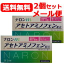 項目 内容 医薬品区分 一般用医薬品 薬効分類 解熱鎮痛薬 承認販売名 ナロンm 製品名 ナロンm 製品名（読み） ナロンエム 製品の特徴 ◆ナロンmは，発熱や頭痛・生理痛などの痛みをしずめるアセトアミノフェンを配合した解熱鎮痛薬です。 ◆胃粘膜を保護するグリシンと，発熱時に消耗しがちなビタミンB1・B2を配合しています。 ◆7才から家族で服用できます。 ◆眠くなる成分を含みません。 使用上の注意 ■してはいけないこと （守らないと現在の症状が悪化したり，副作用・事故が起こりやすくなります） 1．次の人は服用しないでください 　（1）本剤又は本剤の成分によりアレルギー症状を起こしたことがある人。 　（2）本剤又は他の解熱鎮痛薬，かぜ薬を服用してぜんそくを起こしたことがある人。 2．本剤を服用している間は，次のいずれの医薬品も服用しないでください 　他の解熱鎮痛薬，かぜ薬，鎮静薬 3．服用前後は飲酒しないでください 4．長期連用しないでください ■相談すること 1．次の人は服用前に医師，歯科医師，薬剤師又は登録販売者に相談してください 　（1）医師又は歯科医師の治療を受けている人。 　（2）妊婦又は妊娠していると思われる人。 　（3）高齢者。　 　（4）薬などによりアレルギー症状を起こしたことがある人。 　（5）次の診断を受けた人。 　　心臓病，腎臓病，肝臓病，胃・十二指腸潰瘍 2．服用後，次の症状があらわれた場合は副作用の可能性があるので，直ちに服用を中止し，この説明書を持って医師，薬剤師又は登録販売者に相談してください ［関係部位：症状］ 皮膚：発疹・発赤，かゆみ 消化器：吐き気・嘔吐，食欲不振 精神神経系：めまい その他：過度の体温低下 まれに次の重篤な症状が起こることがあります。その場合は直ちに医師の診療を受けてください。 ［症状の名称：症状］ ショック（アナフィラキシー）：服用後すぐに，皮膚のかゆみ，じんましん，声のかすれ，くしゃみ，のどのかゆみ，息苦しさ，動悸，意識の混濁等があらわれる。 皮膚粘膜眼症候群（スティーブンス・ジョンソン症候群）：高熱，目の充血，目やに，唇のただれ，のどの痛み，皮膚の広範囲の発疹・発赤，赤くなった皮膚上に小さなブツブツ（小膿疱）が出る，全身がだるい，食欲がない等が持続したり，急激に悪化する。 中毒性表皮壊死融解症：高熱，目の充血，目やに，唇のただれ，のどの痛み，皮膚の広範囲の発疹・発赤，赤くなった皮膚上に小さなブツブツ（小膿疱）が出る，全身がだるい，食欲がない等が持続したり，急激に悪化する。 急性汎発性発疹性膿疱症：高熱，目の充血，目やに，唇のただれ，のどの痛み，皮膚の広範囲の発疹・発赤，赤くなった皮膚上に小さなブツブツ（小膿疱）が出る，全身がだるい，食欲がない等が持続したり，急激に悪化する。 肝機能障害：発熱，かゆみ，発疹，黄疸（皮膚や白目が黄色くなる），褐色尿，全身のだるさ，食欲不振等があらわれる。 腎障害：発熱，発疹，尿量の減少，全身のむくみ，全身のだるさ，関節痛（節々が痛む），下痢等があらわれる。 間質性肺炎：階段を上ったり，少し無理をしたりすると息切れがする・息苦しくなる，空せき，発熱等がみられ，これらが急にあらわれたり，持続したりする。 ぜんそく：息をするときゼーゼー，ヒューヒューと鳴る，息苦しい等があらわれる。 3．5 〜 6 回服用しても症状がよくならない場合は服用を中止し，この説明書を持って医師，歯科医師，薬剤師又は登録販売者に相談してください 効能・効果 ◆悪寒（発熱によるさむけ）・発熱時の解熱　 ◆頭痛・月経痛（生理痛）・歯痛・抜歯後の疼痛・腰痛・肩こり痛・筋肉痛・関節痛・打撲痛・ねんざにともなう痛み（ねんざ痛）・骨折痛・外傷痛・神経痛 ・咽喉痛（のどの痛み）・耳痛の鎮痛 効能関連注意 用法・用量 次の量をなるべく空腹時をさけて水又はぬるま湯で服用してください。服用間隔は4時間以上おいてください。 ［年令：1回量：服用回数］ 成人（15才以上）：2錠：1日3回まで 7才〜14才：1錠：1日3回まで 7才未満：服用しないこと 用法関連注意 （1）定められた用法・用量を厳守してください。 （2）小児に服用させる場合には，保護者の指導監督のもとに服用させてください。 （3）錠剤の取り出し方 　錠剤の入っているPTPシートの凸部を指先で強く押して裏面のアルミ箔を破り，取り出して服用してください。（誤ってそのまま飲み込んだりすると食道粘膜に突き刺さる等思わぬ事故につながります） 成分分量 2錠中 成分 分量 アセトアミノフェン 300mg グリシン 300mg チアミン硝化物 8mg リボフラビン 4mg 添加物 無水ケイ酸，セルロース，メタケイ酸アルミン酸Mg，ヒドロキシプロピルセルロース，デンプングリコール酸Na，ステアリン酸Mg 保管及び取扱い上の注意 （1）直射日光の当たらない湿気の少ない涼しい所に保管してください。 （2）小児の手の届かない所に保管してください。 （3）他の容器に入れ替えないでください。（誤用の原因になったり品質が変わることがあります） （4）使用期限を過ぎた製品は服用しないでください。なお、使用期限内であっても、開封後は6カ月以内に服用してください。（品質保持のため） 消費者相談窓口 会社名：大正製薬株式会社 問い合わせ先：お客様119番室 電話：03-3985-1800 受付時間：8：30〜17：00（土，日，祝日を除く） その他 製造販売会社 大正製薬(株) 添付文書情報： 会社名：大正製薬株式会社 住所：東京都豊島区高田3-24-1 販売会社 剤形 錠剤 リスク区分 日本製・第2類医薬品 広告文責 株式会社エナジー　 登録販売者　山内　和也 薬剤師　　　　山内　典子 電話番号：0242-85-7380 【広告文責】 株式会社エナジー　0242-85-7380（平日10:00-17:00） 登録販売者　山内和也 薬剤師　山内典子 原産国・区分 日本・【第2類医薬品】 使用期限：使用期限まで1年以上あるものをお送りいたします。 医薬品販売に関する記載事項はこちら使用期限：使用期限まで1年以上あるものをお送りいたします。 ※定形外郵便注意書きを必ずお読み下さい。 ご注文された場合は、注意書きに同意したものとします。 ※他商品との同梱はできません。