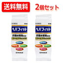 5/10限定!最大100%Pバック&全品2%OFFクーポン!【第3類医薬品】【皇漢堂】ヘパフィットPTP60錠 送料無料・2個セット