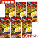 4/25限定！最大1,000円OFFクーポン！＆全品2％OFFクーポン！【第2類医薬品】【送料無料 6個セット】 防風通聖散料エキス錠 至聖 450錠×6セット 満量処方 6000mg新パッケージ！ 北日本製薬