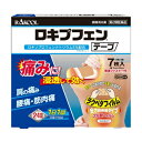 【第2類医薬品】【ラクール薬品】ロキプフェンテープ 7枚