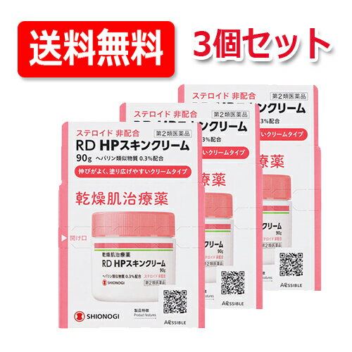 定形外）【第(2)類医薬品】メンソレータムメディクイックH　30ml【セルフメディケーション税制対象】