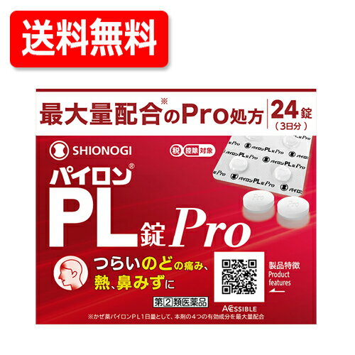 5/15限定！最大100%Pバック＆最大1,000円OFFク