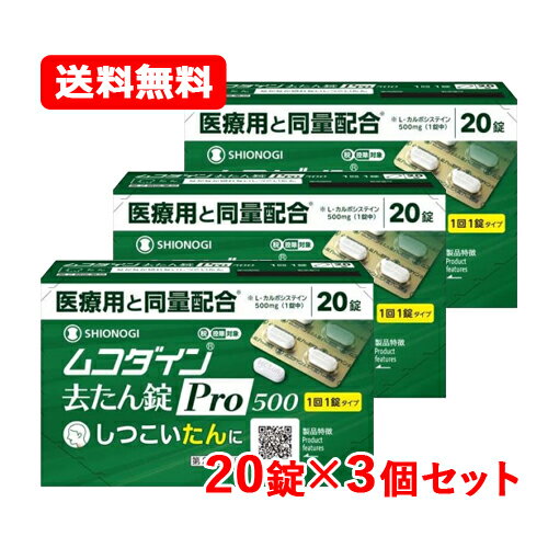 【合算3150円で送料無料】【第2類医薬品】生葉漢方薬 84錠