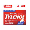 【第2類医薬品】アリナミン製薬 タイレノールA 20錠入 ※セルフメディケーション税制対象商品タイレノールA 解熱鎮痛 頭痛 生理痛 関節痛 発熱有効成分アセトアミノフェン メール便 送料無料