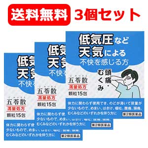 ����2������ʡ� ����̵�� 3�ĥ��å� �ں��ܴ�ˡ�ۺ��ܴ�ˡ�θ��껶��������γ 15�� 3�ĥ��å�