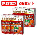 全品2%OFFクーポン!7/20まで【第2類医薬品】送料無料 山本漢方 葛根湯エキス顆粒 2g×10包 6個セット