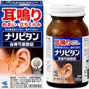 耳なり めまい 立ちくらみ！！　小林製薬　ナリピタン　当帰芍薬散錠　168錠　　錠剤