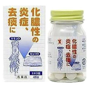 最大400円OFFクーポン！5/7 9:59まで【第2類医薬品】桔梗石膏エキス錠　「コタロー」48錠　【小太郎漢方】（キキョウセッコウ・ききょうせっこう）のサムネイル