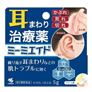 5/15限定！最大100%Pバック＆最大1,000円OFFクーポンさらに全品2％OFFクーポン【第2類医薬品】【小林製薬】ミーミエイド　5g