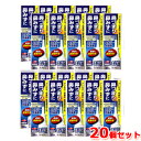 【第2類医薬品】エナジー点鼻薬　30ml×20個セット　花粉症薬 花粉症 薬 ナファゾリン塩酸塩 点 ...