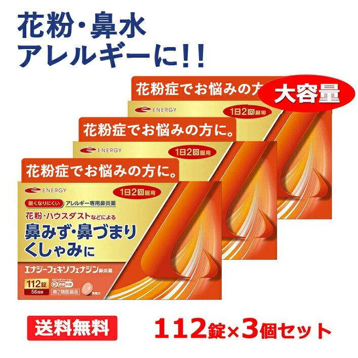 ����2������ʡ� �ڥ᡼���ء�����̵����3�ĥ��åȡۥ��ʥ�������륮��ɡ���� (���ʥ����ե������ե��ʥ���ɡ����) 112����3���å� 168��ʬ ��ʴ���к� ...