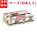【指定医薬部外品】【送料無料】【興和】キューピーコーワα ゼロドリンク 100mL×50本【50本セット!!】