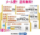 【第(2)類医薬品】【メール便!! 送料無料!!】【5個セット!!】【シオノギヘルスケア】リンデロンVs クリーム 5g×5個【39】【5個セット!!】