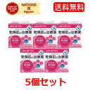 【第2類医薬品】【近江兄弟社】【送料無用!】【5個セット】メンターム HPプラス90g×5個