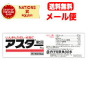 6/1限定!最大400円OFFクーポン!さらに全品ポイント2倍!【送料無料!メール便!】【第2類医薬品】【丹平製薬】アスター軟膏16g