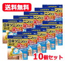 【第2類医薬品】【送料無料】ロキソニンEXテープ 14枚×10個セット※セルフメディケーション税制対象商品 【第一三共ヘルスケア・ロキソニンテープ】