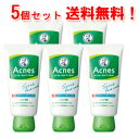 5/1限定!最大100%Pバック&全品P2倍【ロート製薬】【送料無料】メンソレータム アクネス 薬用毛穴すっきり粒洗顔130g×5個セット