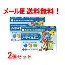 医薬品区分 一般医薬品 薬効分類 鎮うん薬（乗物酔防止薬，つわり用薬を含む） 製品名 トラベルミン 製品の特徴 トラベルミンは，乗りもの酔い症状の予防及び緩和に有効な，大人用の乗りもの酔い薬です。酔う心配がある場合，乗る30分前の服用により，乗りもの酔い症状が予防できます。また，酔ってしまった時でも，服用によって乗りもの酔い症状である「めまい」「吐き気」「頭痛」を改善し，旅行を楽しむことができます。 使用上の注意 ■してはいけないこと ［守らないと現在の症状が悪化したり，副作用・事故が起こりやすくなる］ 1．次の人は服用しないでください。 　次の診断を受けた人 　　緑内障，前立腺肥大 2．本剤を服用している間は，次のいずれの医薬品も使用しないでください。 　他の乗物酔い薬，かぜ薬，解熱鎮痛薬，鎮静薬，鎮咳去痰薬，抗ヒスタミン剤を含有する内服薬等（鼻炎用内服薬，アレルギー用薬等） 3．服用後，乗物又は機械類の運転操作をしないでください。 　（眠気等があらわれることがあります。） 4．授乳中の人は本剤を服用しないか，本剤を服用する場合は授乳を避けてください。 ■相談すること 1．次の人は服用前に医師，薬剤師又は登録販売者に相談してください。 　（1）医師の治療を受けている人 　（2）妊婦又は妊娠していると思われる人 　（3）薬などによりアレルギー症状を起こしたことがある人 　（4）次の症状のある人 　　排尿困難 　（5）次の診断を受けた人 　　てんかん，甲状腺機能障害 2．服用後，次の症状があらわれた場合は副作用の可能性があるので，直ちに服用を中止し，この説明書を持って医師，薬剤師又は登録販売者に相談してください。 ［関係部位：症状］ 皮膚：発疹・発赤，かゆみ 循環器：動悸 泌尿器：排尿困難 3．服用後，次の症状があらわれることがあるので，このような症状の持続又は増強が見られた場合には，服用を中止し，この説明書を持って医師，薬剤師又は登録販売者に相談してください。 　口のかわき，眠気 その他の注意 ■その他の注意 本剤服用中，アルコール類を飲用しますと，薬の作用が強くあらわれることがありますので注意してください。 効能・効果 乗物酔によるめまい・吐き気・頭痛の予防及び緩和 用法・用量 乗物酔いの予防には乗車船30分前に，次の1回量を水またはお湯で服用してください。 ［年齢：1回量：1日服用回数］ 成人（15才以上）：1錠：4時間以上の間隔をおいて3回まで 小児（15才未満）：服用しないこと なお，追加服用する場合には，1回量を4時間以上の間隔をおいて服用してください。1日の服用回数は3回までとしてください。 用法関連注意 ［錠剤の取り出し方］ 錠剤の入っているシートの凸部を指先で強く押して，裏面のアルミ箔を破り，錠剤を取り出して服用してください。（誤ってシートのままのみこんだりすると食道粘膜に突き刺さるなど思わぬ事故につながります。） 成分分量 1錠中 ジフェンヒドラミンサリチル酸塩・・・40mg ジプロフィリン・・・・・・・・・・・26mg 添加物 タルク，トウモロコシデンプン，乳糖，カルメロースカルシウム(CMC-Ca)，硬化油，酸化チタン，ステアリン酸カルシウム，セルロース，ヒプロメロース(ヒドロキシプロピルメチルセルロース)，マクロゴール，無水ケイ酸 保管および取り扱い上の注意 （1）直射日光の当たらない湿気の少ない涼しい所に保管してください。 （2）小児の手の届かない所に保管してください。 （3）他の容器に入れ替えないでください。（誤用の原因になったり品質が変わります。） （4）使用期限をすぎた製品は使用しないでください。 消費者相談窓口 会社名：エーザイ 問い合わせ先：「hhcホットライン」 電話：フリーダイヤル0120-161-454 受付時間：平日9：00〜18：00（土・日・祝日9：00〜17：00） 製造販売会社 会社名：アルフレッサファーマ株式会社 住所：大阪市中央区石町二丁目2番9号 剤形 錠剤 リスク区分 第2類医薬品 広告文責 株式会社エナジー　0242-85-7380 文責：株式会社エナジー　登録販売者　山内和也 医薬品販売に関する記載事項はこちら 使用期限：使用期限まで1年以上あるものをお送りいたします。医薬品販売に関する記載事項はこちら 使用期限：使用期限まで1年以上あるものをお送りいたします。