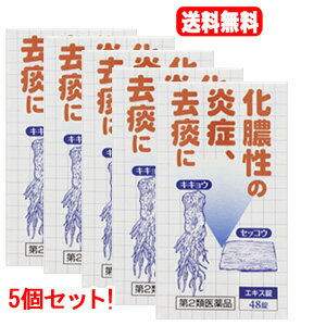 【第2類医薬品】ピタスせきトローチ 12錠