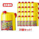 5/10限定!最大100%Pバック&全品2%OFFクーポン!【第2類医薬品】【まとめ買い!20個セット!】【フマキラー】ゴキブリ・ダニまとめてジェット 100m...