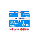 3/10限定！最大100％Pバック＆最大1,000円OFFクーポン＆全品2％OFFクーポン！【第2類医薬品】【送料無料!!】【まとめ割り!!】【10個セット！】【イチジク製薬】大容量イチジク浣腸40(40g×20個入り)×10個セット