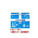 【第2類医薬品】【送料無料!!】【まとめ割り!!】【大人買い1ケース】【16個セット!】【イチジク製薬】大容量イチジク浣腸40(40g×20個入り)×16個セッ...
