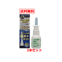 7/13〜7/15限定!全品2%OFFクーポン!【メール便!送料無料!3個セット!】【第2類医薬品】ケナリス点鼻薬30ml×3個【奥田製薬】