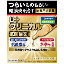 4/25限定！最大1,000円OFFクーポン！＆全品2％OFFクーポン！【第2類医薬品】ロートクリニカル抗菌目薬i 0.5mL×20本※セルフメディケーション税制対象商品