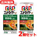 7/13〜7/15限定!全品2%OFFクーポン!【第2類医薬品】【送料無料・2個セット】キューピーコーワコンドロイザーα 180錠×2 【興和・コーワ】※セルフ...