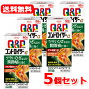 5/10限定!最大100%Pバック&全品2%OFFクーポン!【第2類医薬品】【送料無料・5個セット】キューピーコーワコンドロイザーα 90錠×5 【興和・コーワ...
