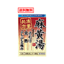 7/13~7/15限定!全品2%OFFクーポン!【第2類医薬品】【メール便!送料無料!】【プロダクト・イノベーション】麻黄湯エキス顆粒S 12包 満量処方