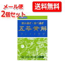 【第2類医薬品】【送料無料2個セット!】ジェーエスピー製薬 五苓黄解30ml×2本×2個セット