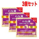 7/13〜7/15限定!全品2%OFFクーポン!【第2類医薬品】【3個セット!】【ニチバン】ロイヒ膏 ロキソプロフェン 大判 7枚