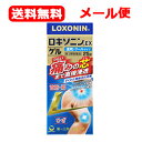 8/1限定!全品ポイント2倍&400円OFFクーポン!【第2類医薬品】【メール便!送料無料】ロキソニン EX ゲル 25g クールタイプ 速乾首筋 肩【第一三共...