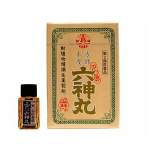 【第2類医薬品】【養命製薬】本方虔修六神丸 56粒　けんしゅうろくしんがん