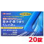 【第2類医薬品】お試し価格！ エナジー　ロラタジン鼻炎薬　20錠　20日分 1日1回 眠くなりにくい ※セルフメディケーション税制対象商品 薬 花粉症薬 薬 アレルギー専用鼻炎薬 アレルギー専用 鼻炎薬 花粉症薬 ハウスダスト 鼻炎 花粉症 花粉 鼻水 鼻づまり くしゃみに