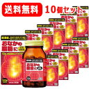 【第2類医薬品】【送料無料・10個セット】 防風通聖散エキス錠168錠(14日分)×10セット サラヤ