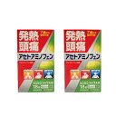 【第2類医薬品】【送料無料!メール便!】解熱鎮痛薬 アセトアミノフェン単味製剤シンシンラックス錠 18錠 新新薬品工業 発熱 鎮痛 市販薬 解熱剤 鎮痛剤 市販...