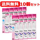 【第2類医薬品】【健栄製薬】【10個セット!送料無料!】ヒルマイルドスプレー100g×10個