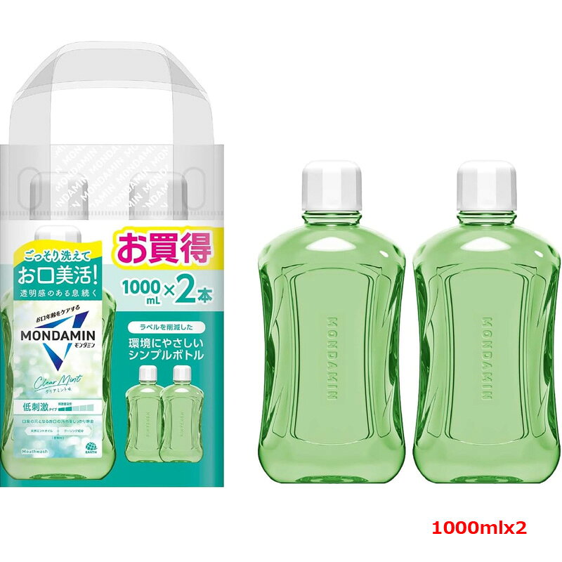 商品詳細 ●お口年齢をケアするモンダミン ●ごっそり洗えてお口美活！透明感のある息続く ●低刺激タイプ（刺激度目安：2／5段階中） ●クリアミント味 ●アルコール配合 成分 ●溶剤：水、エタノール ●湿潤剤：グリセリン ●可溶化剤：PEG-60水添ヒマシ油 ●矯味剤：キシリトール、サッカリンNa ●pH調整剤：リン酸Na、リン酸2Na ●洗浄剤：セテス-25 ●洗浄補助剤：三リン酸5Na ●保存剤：プロピルパラベン ●香料（クリアミントタイプ） ●着色剤：黄4、青1 使用方法 ●毎日の歯みがきに加え、適量約20mLを口に含み、20秒から30秒程すすいでから吐き出す。（使用後のすすぎは不要） ●ノズルの使い方 【つけ方】 （1）ボトル本体のキャップをはずす。 （2）ノズルを真下にしっかり押し込む。 ※押し込む時、ボトル側面を強く握ると内容液が飛び出ることがあるので注意する。 【そそぎ方】 栓をあけ、ノズルを持たずに、ボトルの取っ手を持ってゆっくりそそぐ。 注意事項 ●用途以外に使用しない。異なる製品に流用しない。 ●他の製品と混ざらないようにする。 ●ボトルを強く押すと、液が飛び出る可能性がある。また、ノズルがしっかり押し込まれていないとはずれる可能性がある。 ●保管する場合は、必ずノズルをはずし、キャップで密栓する。 ●内容液が入っている間は、横倒ししたり、外から力をかけたりしない。破裂したり、内容液が漏れる場合がある。 安全警告 ●内服液ではないので飲まない。 ●直射日光を避け、乳幼児の手の届かない所に保管する。 ●口中の異常、発疹、かゆみ等の症状が現れた場合は使用を中止し、医師に相談する。 区分 化粧品・日本 メーカー アース製薬 広告文責 株式会社エナジー TEL:0242-85-7380（平日10:00-17:00） 登録販売者：山内和也