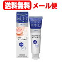 【第一三共ヘルスケア】シティースホワイト+口臭ケアエクストラミント50g【メール便!】【送料無料!】