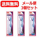 5/10限定!最大100%Pバック&全品2%OFFクーポン!【メール便!送料無料】【Plackers】マイクロ舌クリーナー×3個セット!!【二本入り】
