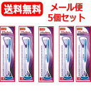 5/10限定!最大100%Pバック&全品2%OFFクーポン!【メール便!送料無料】【Plackers】マイクロ舌クリーナー×5個セット!!【二本入り】