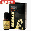 【第1類医薬品】【送料無料・メール便】 外用ホルモン塗布剤 オットピン 10ml ヴィタリス製薬 性機能改善薬 ■要メール確認 ■薬剤師の確認後の発送となりま...