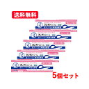 【第1類医薬品】【送料無料 5個セット】ロート製薬 メンソレータム フレディCC1A 1本 アプリケーター付き ※セルフメディケーション税制対象医薬品ロート製薬...