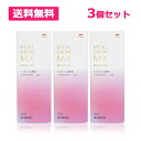 7/13〜7/15限定!全品2%OFFクーポン!【第1類医薬品】【送料無料】 バイタルグロー MX 60ml×3個セット 薄毛対策 発毛 育毛及び脱毛 抜け毛の...