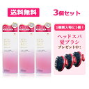 【第1類医薬品】【送料無料】 バイタルグロー MX 60ml×3個セット ミノキシジル ヘッドスパ髪ブラシ 3個プレゼント! 薄毛対策 発毛 育毛及び脱毛 抜け...