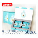 5/1限定!最大100%Pバック&全品P2倍【送料無料・60個】極上 しずく鶏精 ジージン 1袋 55ml ×60袋入り 滴鶏精 サプリ サプリメント シニア ...