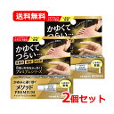 【第(2)類医薬品】【送料無料・メール便・2個セット】ライオンメソッドプレミアム AS軟膏 6g×2セットくり返すつらいかゆみ 皮膚炎 湿疹 かぶれに 鎮痒消炎薬ブツブツ 荒れた肌 炎症 かゆみ子供にも使えます(4)